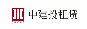 中建投租赁